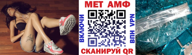 АМФЕТАМИН 98%  наркота  Казань 