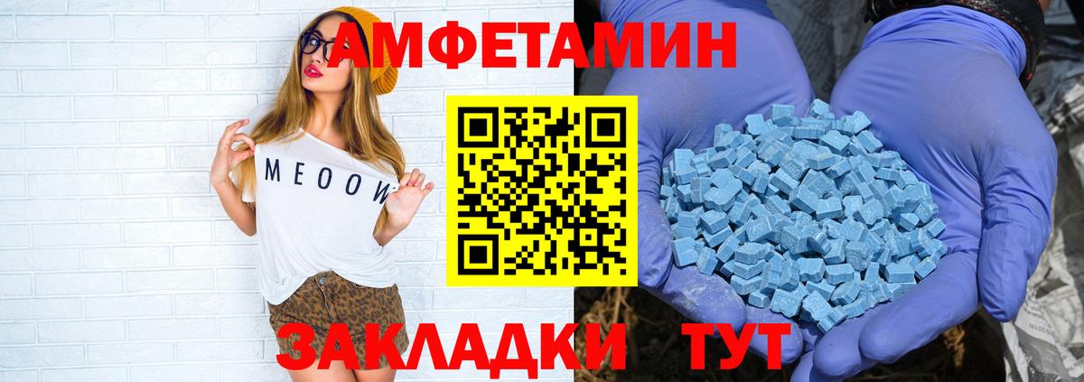 Казань  АМФ  АМФ  Вход с VPN  Амфетамин Розовый 
