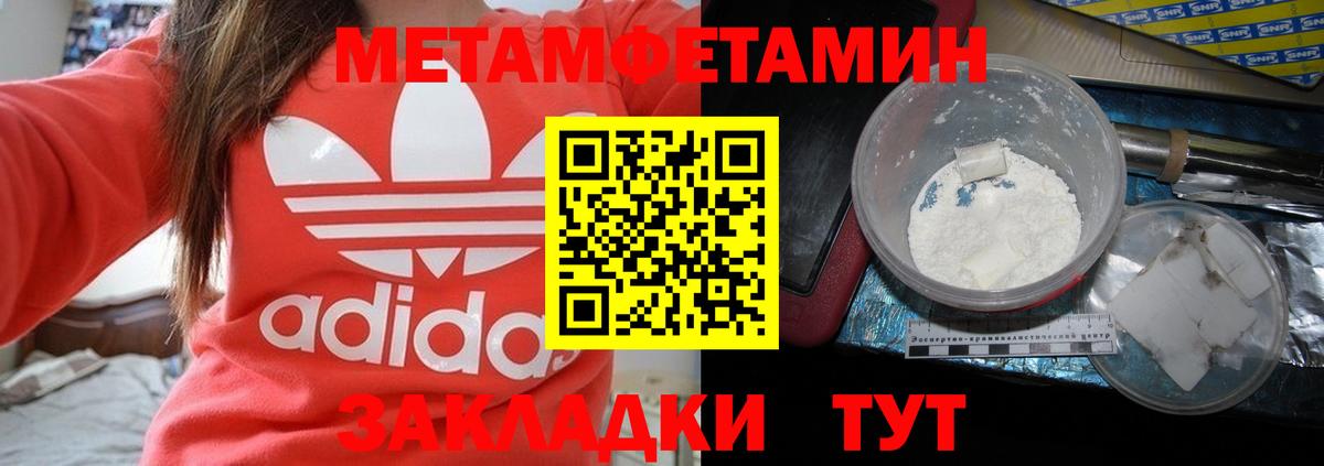 Amphetamine VHQ Казань