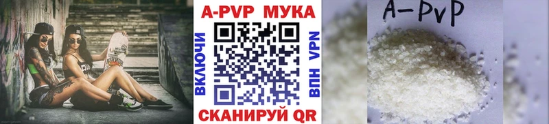 А ПВП крисы CK  Казань 