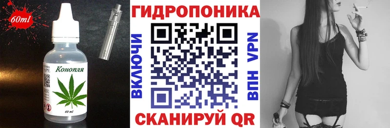 Еда ТГК марихуана  сколько стоит  Казань 