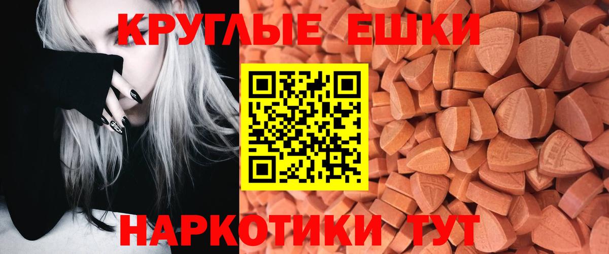 ЭКСТАЗИ TESLA Казань