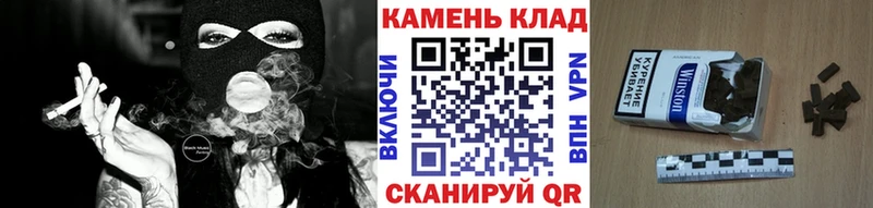Гашиш убойный  Казань 