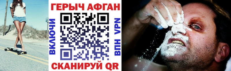 дарнет шоп  Казань  ГЕРОИН хмурый 