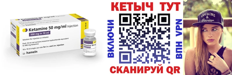 Кетамин VHQ Казань