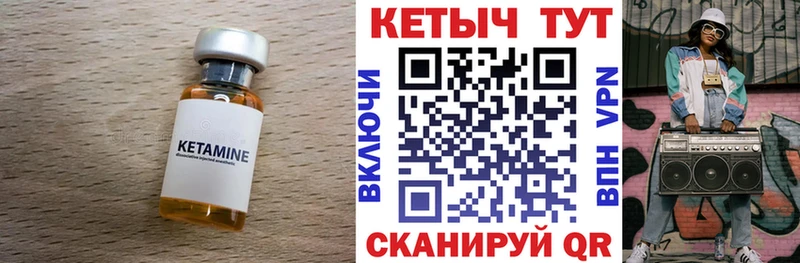 КЕТАМИН ketamine  Казань 