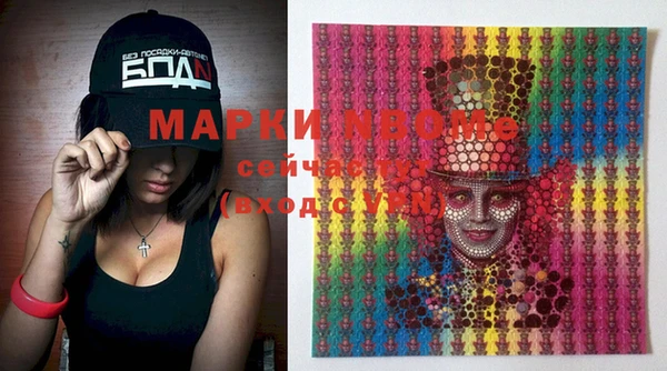 дистиллят марихуана Алексеевка