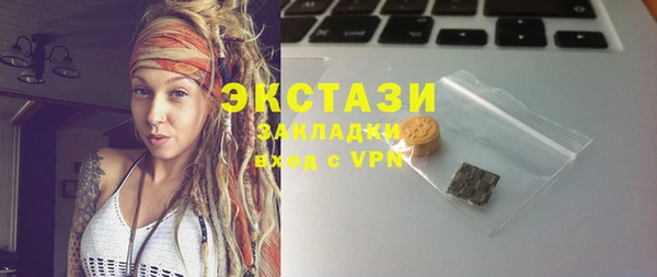 дистиллят марихуана Алексеевка