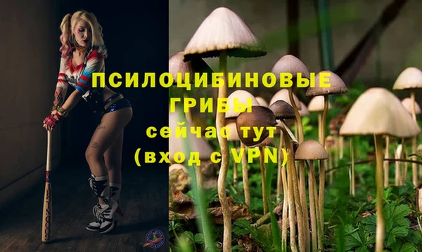 мескалин Остров