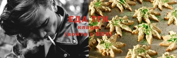 дистиллят марихуана Алексеевка