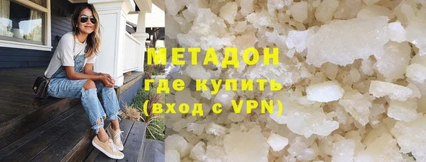 дистиллят марихуана Алексеевка