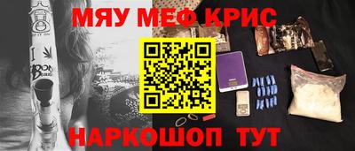бошки Кимры