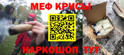 мет Рязань