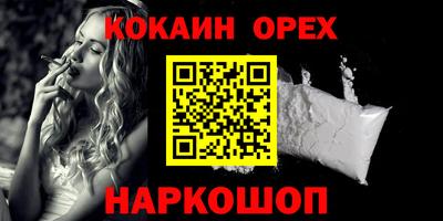 бошки Кимры