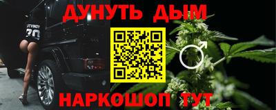 соль курить ск Кингисепп
