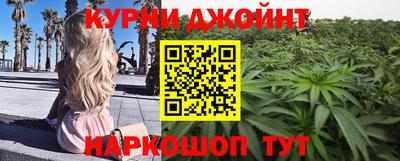 соль курить ск Кингисепп