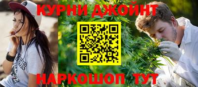 прущие крисы Рыбинск