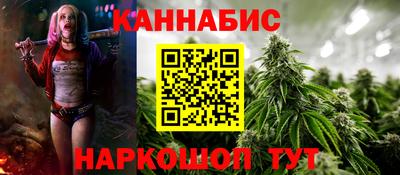 бошки Кимры