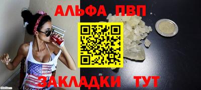 соль курить ск Кингисепп