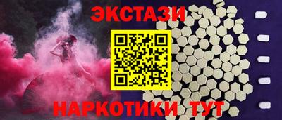 соль курить ск Кингисепп
