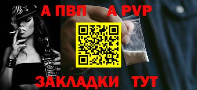 соль курить ск Кингисепп
