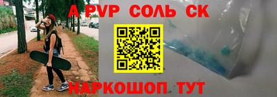 бошки Кимры