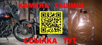 прущие крисы Рыбинск