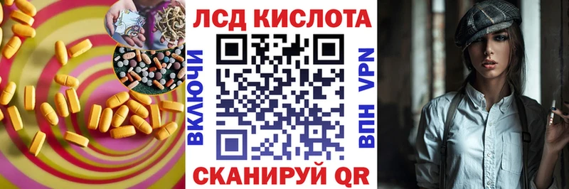 LSD-25 экстази ecstasy  Казань 