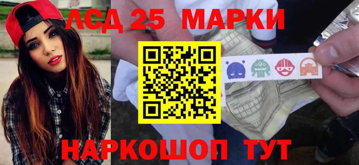 Лсд 25 экстази кислота  LSD-25 экстази  Вход с VPN  Казань  Лсд 25 экстази кислота 