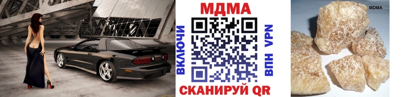 купить закладку  Казань  MDMA молли 