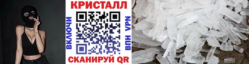 Первитин кристалл  продажа наркотиков  Казань 