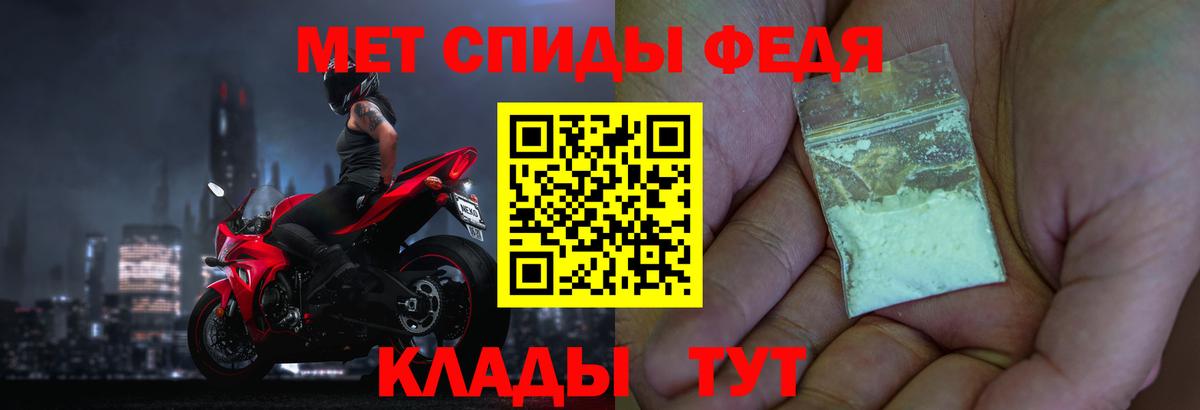 МЕТАМФЕТАМИН витя Казань