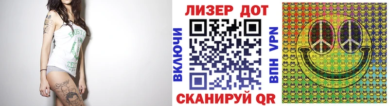 Марки N-bome 1,8мг  Казань 