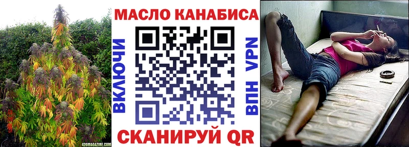 Дистиллят ТГК вейп с тгк Казань