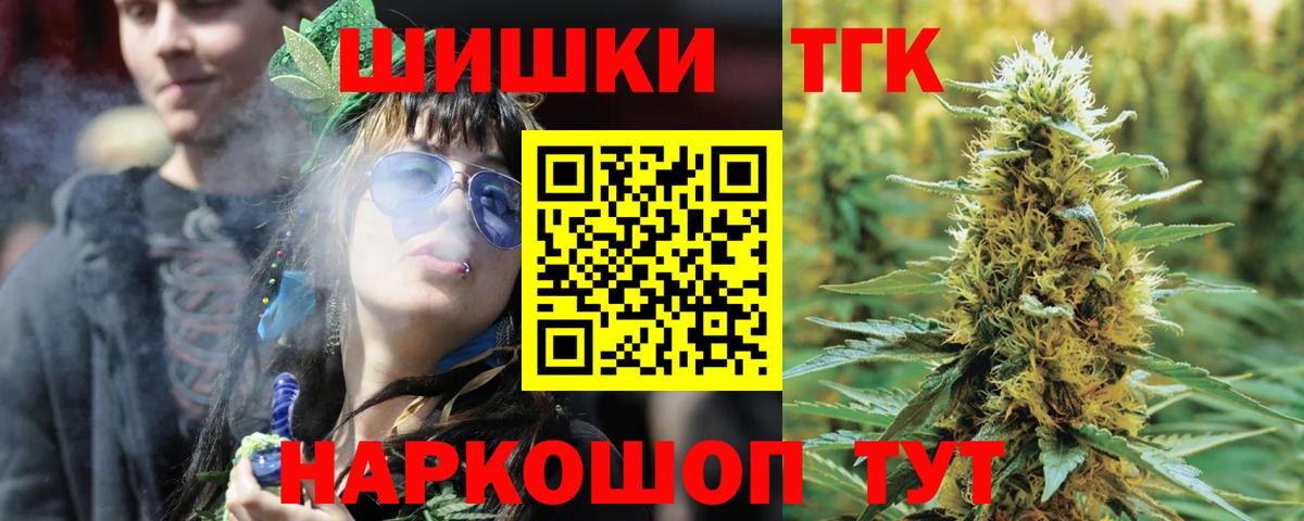 Казань  Бошки Шишки сатива  Вход с VPN  Шишки марихуана конопля  Бошки марихуана индика 